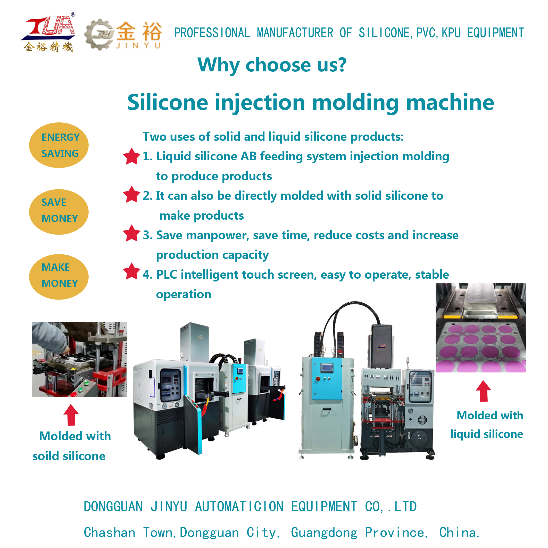 LSR injection molding machine