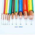 1,5 mm 2,5 mm 4 mm PVC -Jacke elektrisches Kabel