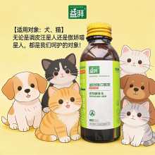 Bulk Dog skin and coat regeneration drops