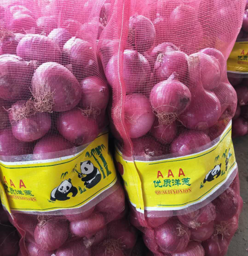 China yellow onion 50-70 mm hot sale, quality fresh red onion export