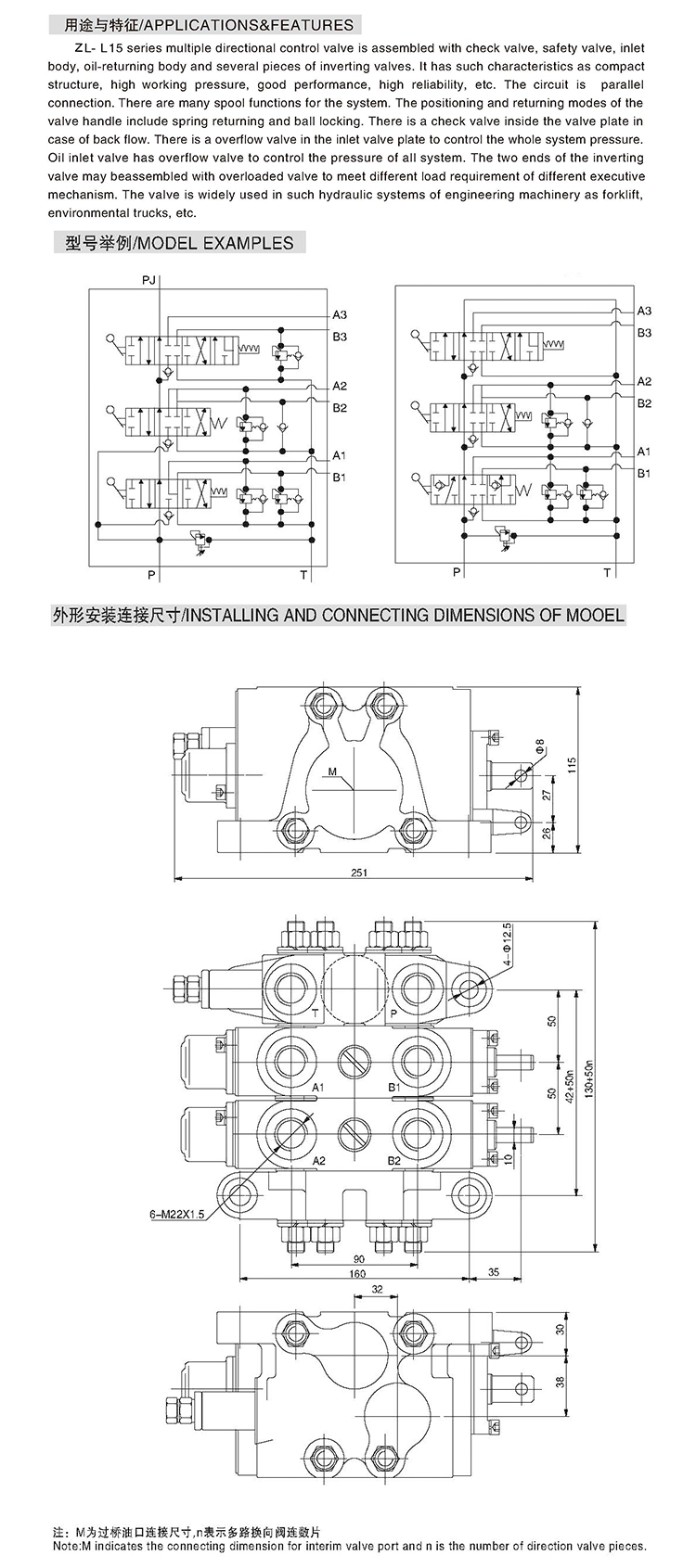 Multi Port Directional Valve Hand Control Block 