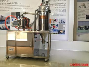 Precipitated Silica Jet Mill