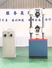 Hydraulic Universal Testing Machine LCD Display 300kn
