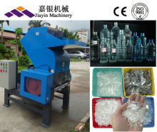 Recycled Plastic Milk Bottle Crusher/ Drink Bottle Crusher