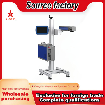 Industrial CO2 Laser Marking Machine