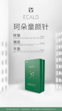 Medical Beauty Tongyan Needle