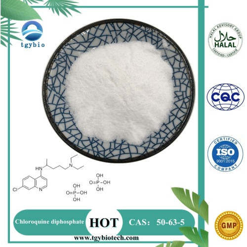 Высокая чистота 99% хлорохин фосфатный порошок CAS 50-63-5