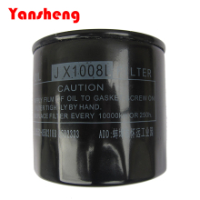 Yansheng Forklift Parts - Oil Filter JX1008