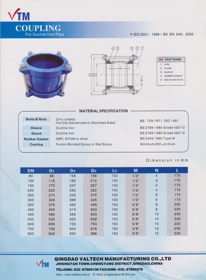 ductile cast iron pipe coupling flexible joint