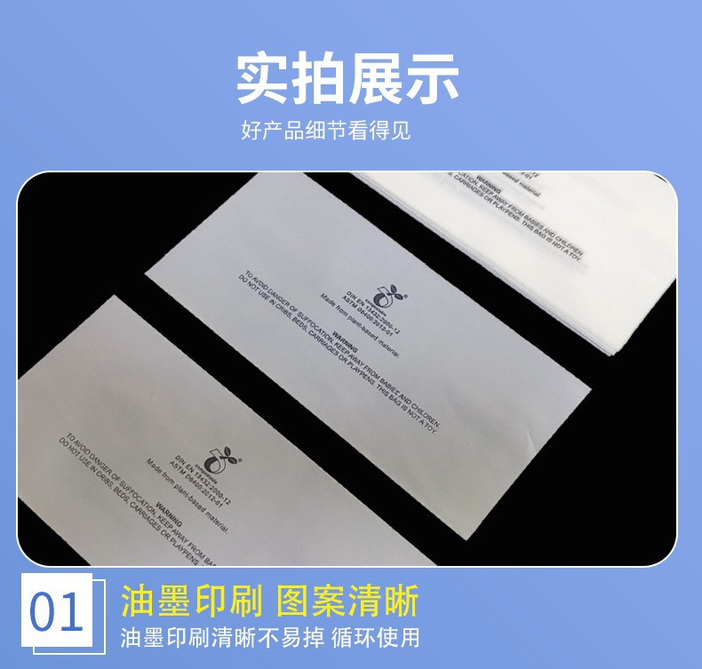 GRS 인증을 받은 맞춤형 PLA 생분해성 가방 Custom PLA Biodegradable Bags with GRS Certification