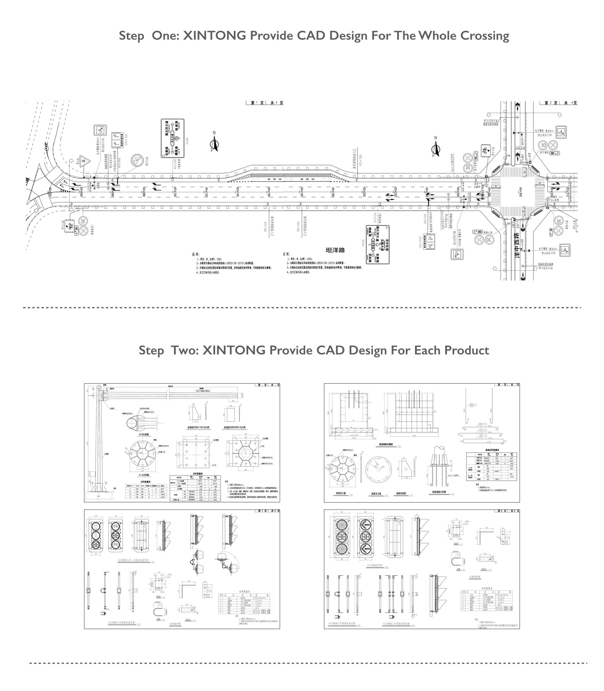 XINTONG integrated traffic signal light