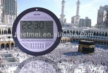 LCD large muslim digial wall clock