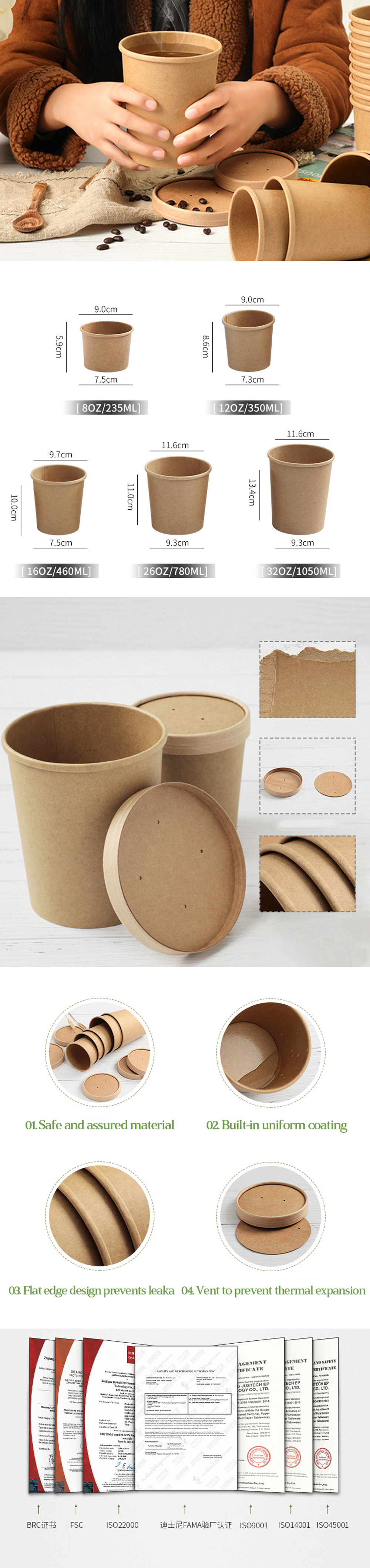 контейнер для мороженого ice cream container