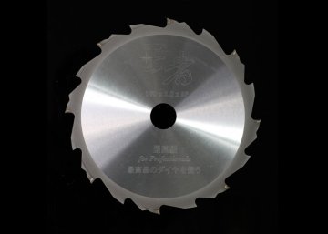 190x2.0x8mm Diamond Pcd Saw Blade For Portable Electric Saw, Diamond Scroll Saw Blade