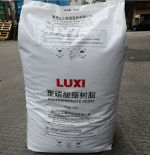 PC particles for engineering