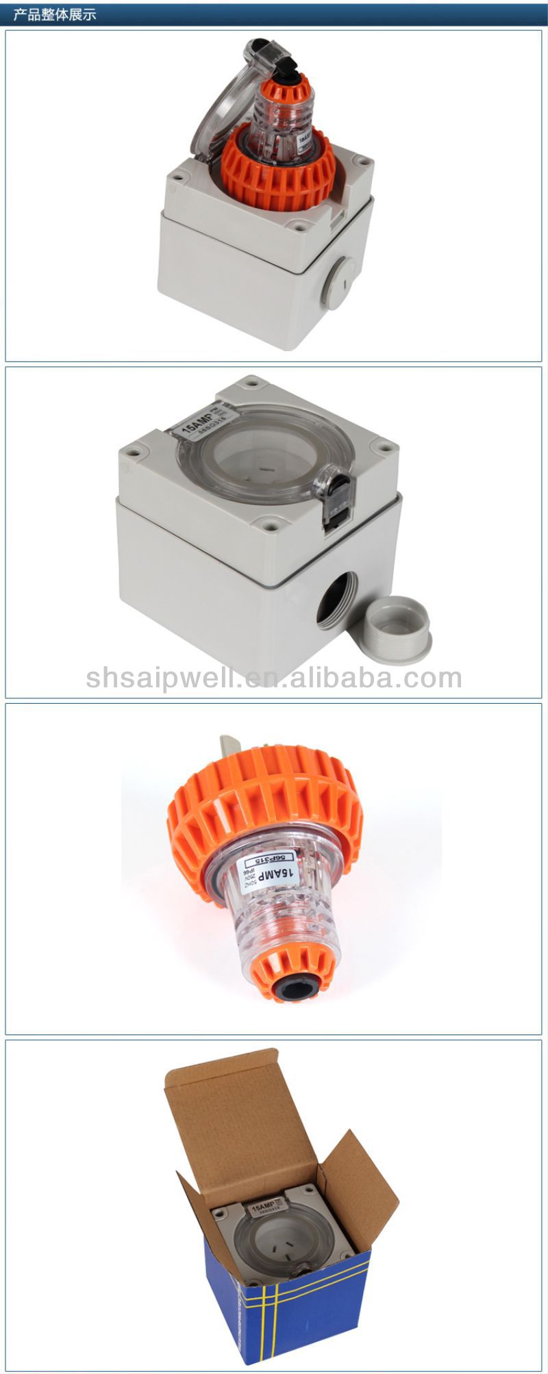 SP-56 series 250 amp industrial plug 56SO315 IP66 250V 3 Pin 15A Industrial plug and socket