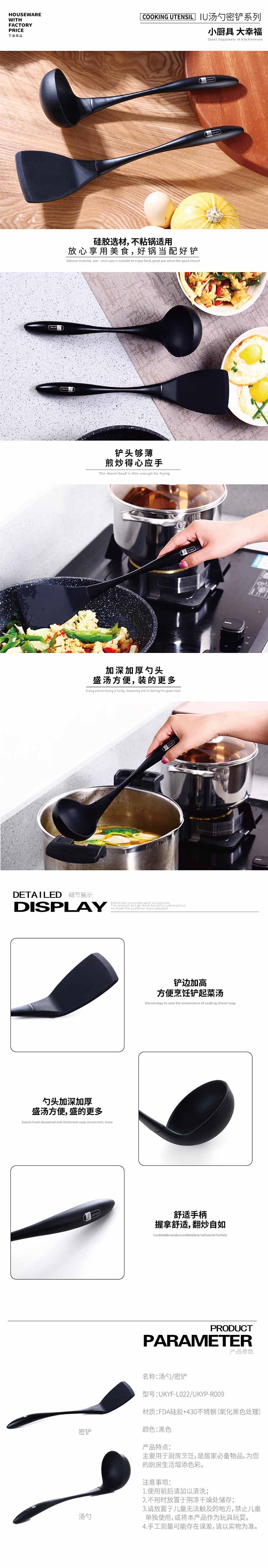 Hey Lilac Campione gratuito Spatola per wok in acciaio inossidabile 430 con impugnatura in silicone