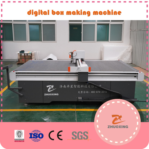 เครื่องตัดมีด CNC สำหรับกล่องบรรจุ