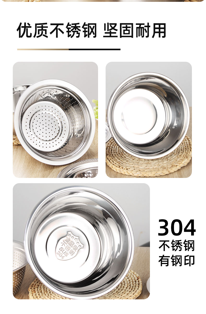 Mixing Bowls Washing Basin For Vegetable/Fruit High quality Multifunctional 3Pcs Grater Set Stainless Steel Colander