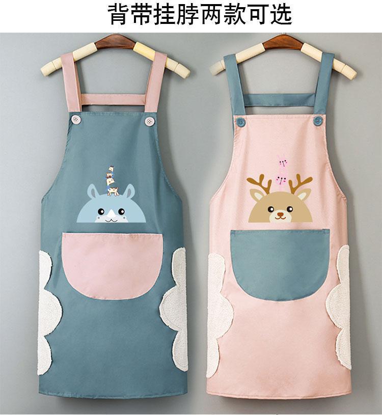 Women's Work Wear Apron Beautiful