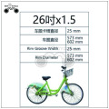 26x1.5 couleur pneu de vélo non pneumatique