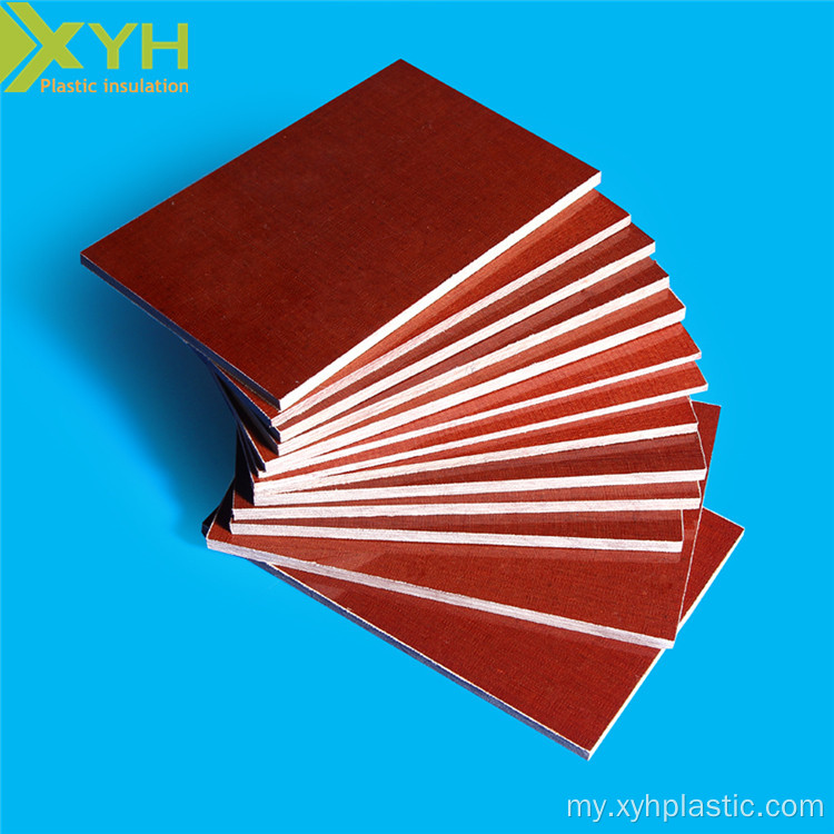 အညိုရောင်စက္ကူ phenolic laminated