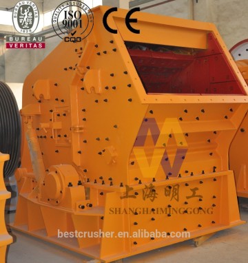 large capacity Impact crusher for ore/ore impact crusher