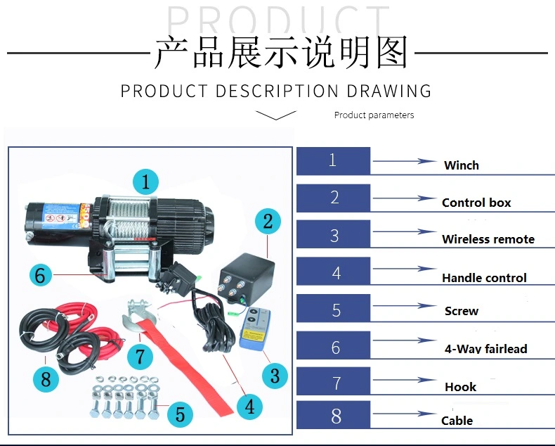 Auto Electric Wire Rope Winch with 4500lbs Pulling Capacity