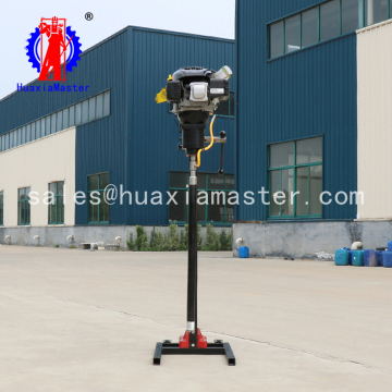Vertical knapsack drill shallow sampling drill machine BXZ-2L vertical backpack core drilling rig