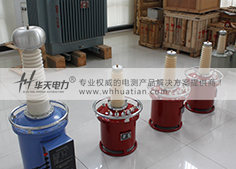 ac & dc high voltage test equipments