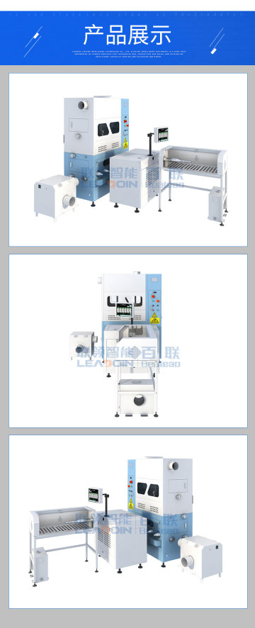 Small Automatic Down Filling Machine