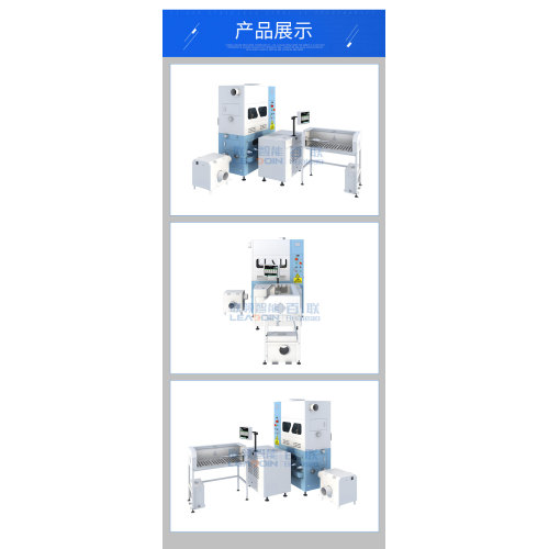 Small Smart Down Filling Machine