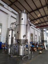 Fluid bed one step granulator machine