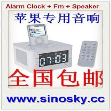 bluetooth speaker LEEMAN LCD screen Speaker with dock