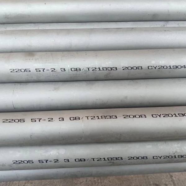 Good price super duplex 2205 stainless steel pipe