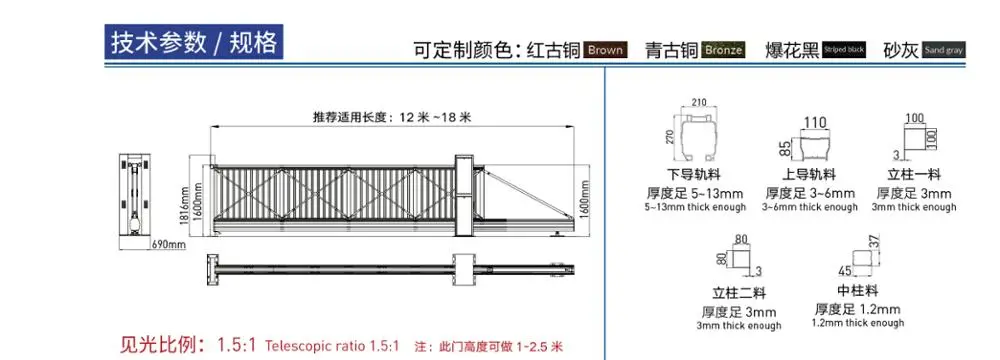 Electric Metal Door Tail Sliding Gate Design and Price Electric Aluminium Sliding Gate