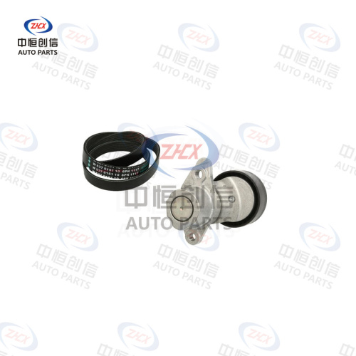 Set accesorii pentru întinderea curelei pentru Volkswagen Jetta 2017