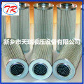 Argo Replacement Filter Element