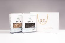 Black And White Gift Box