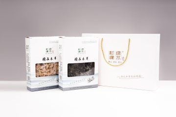 Black And White Gift Box