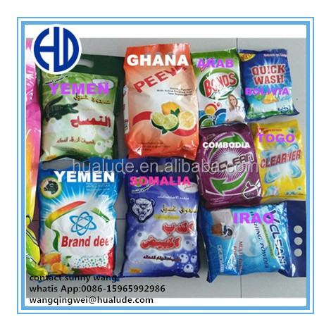 2016 large OEM detergent washing powder factory