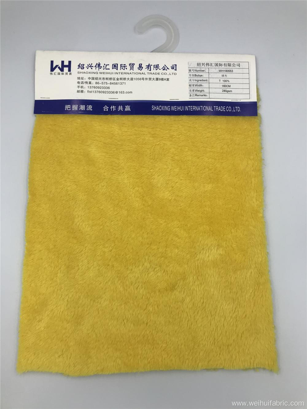 Knitted Velvet Fabric Width 160cm 100T Yellow Fabrics