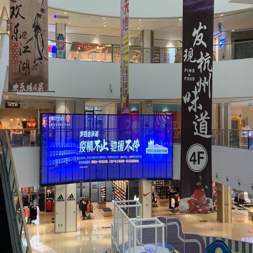 Transparent LED Display Glass Which Creating Beautiful For Retail