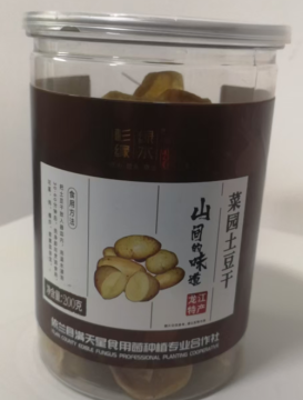 Delicious Dried Potato Chips