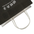Luxury Nutcrackers Handle Shopping Gift Kraft Paper Bags