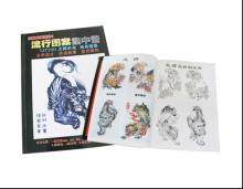 Tattoo book,Popular Tattoo Design 1