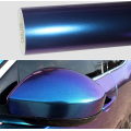 Gloss Purple Bull Car Car Vinyl wokutira