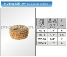 MV Type Series Muffler