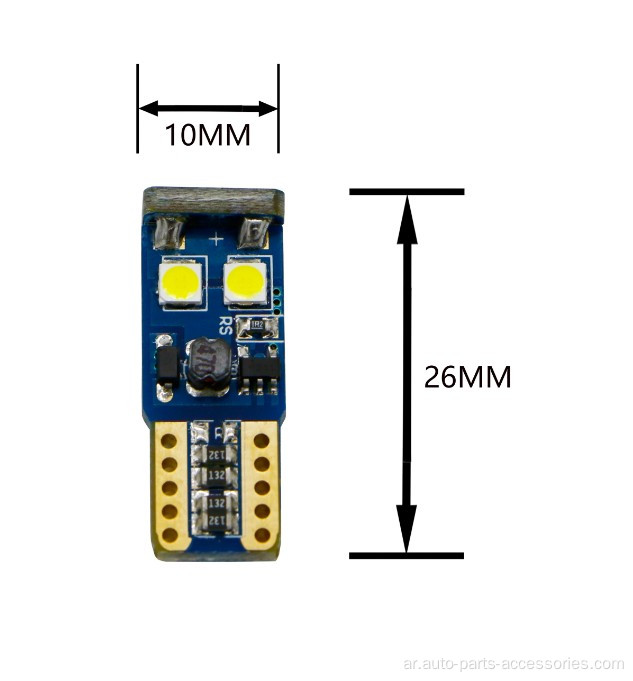 جودة الصيفية Auto LED Canbus LIGHT LIGHT