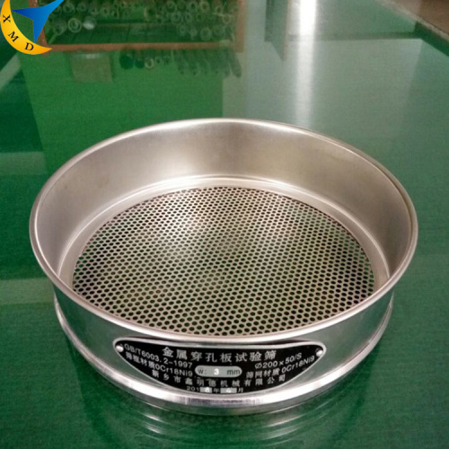 1000 micron  Perforated stainless steel test sieve